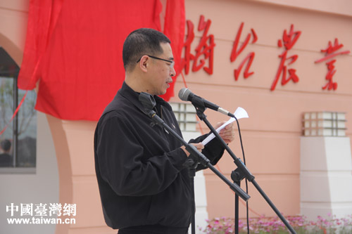 首个两岸农业博士团落户梅州 助两岸农业合作升级