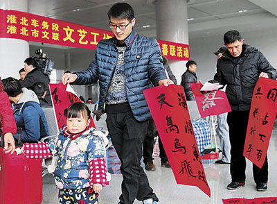 青年志愿行 温暖回家路