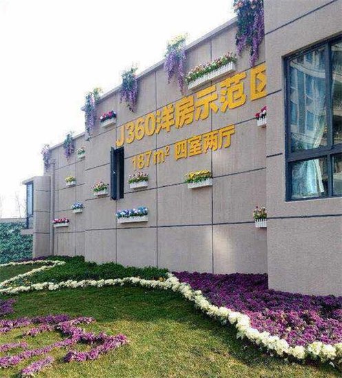 大“室”所趋 大平层成改善置业首选