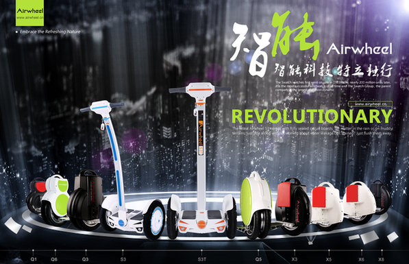 马来西亚Astro华丽台播报：Airwheel电动独轮车成新潮