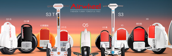 电动平衡车爱尔威Airwheel荣获“常州市电子商务示范企业”称号