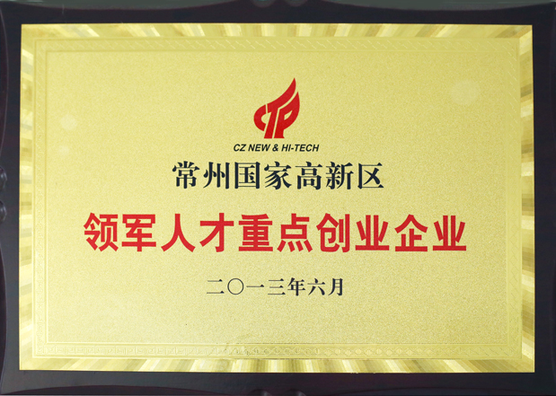 便携电动平衡车领跑者爱尔威全球火热招商