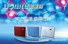 宝莱特产品介绍——纯水机