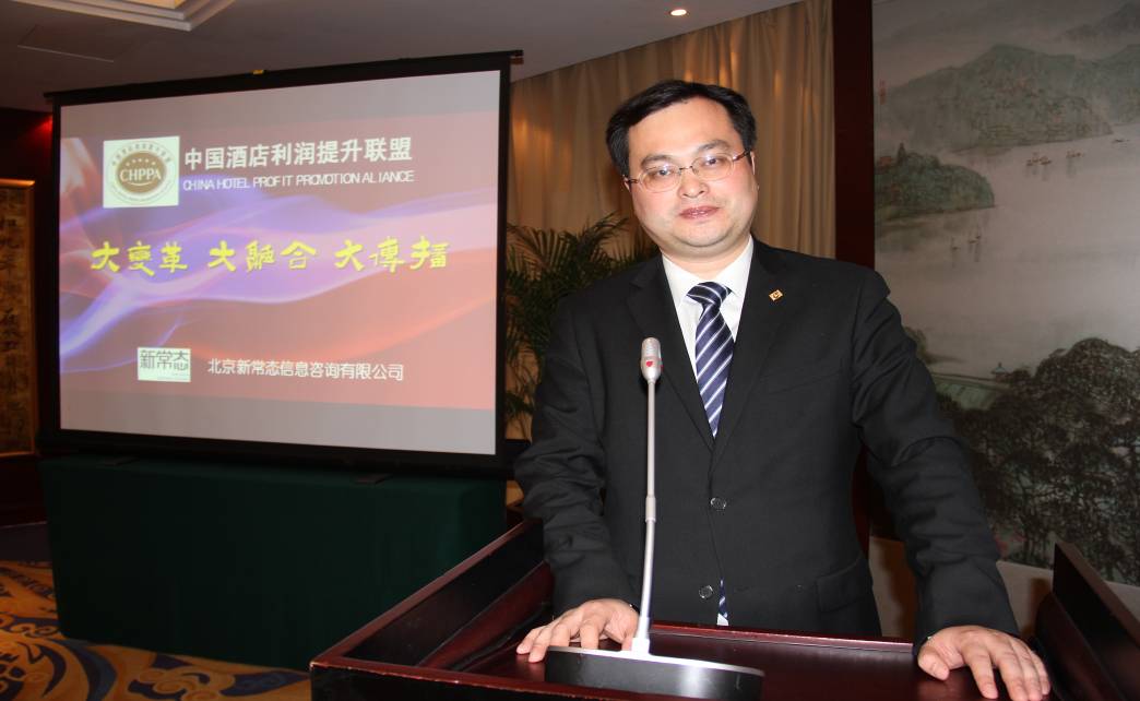 中国酒店利润提升联盟公布酒店利润提升秘笈