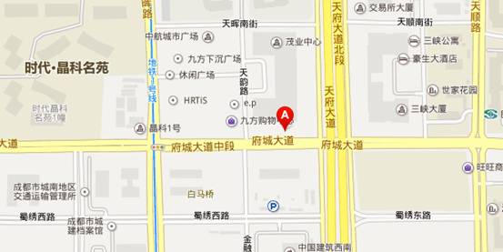 汉能商城联手成都旗舰店 3月21日享三重大礼