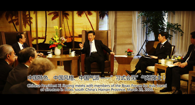 足记：习近平的“博鳌时间”