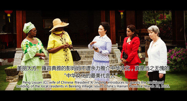 足记：习近平的“博鳌时间”