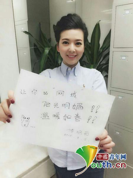 清朗网络：武汉青年“举牌”反对网络低俗