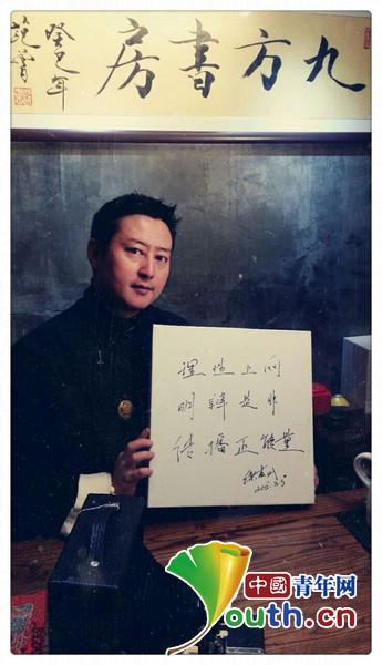 清朗网络：武汉青年“举牌”反对网络低俗