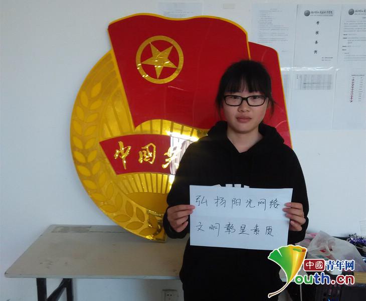清朗网络：武汉青年“举牌”反对网络低俗