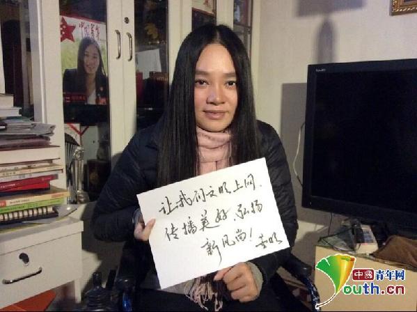 清朗网络：武汉青年“举牌”反对网络低俗