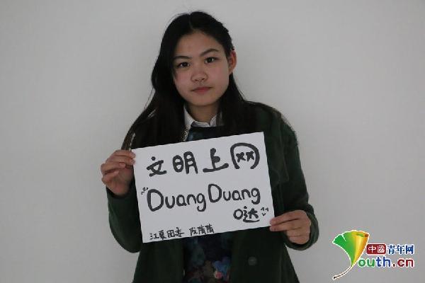 清朗网络：武汉青年“举牌”反对网络低俗