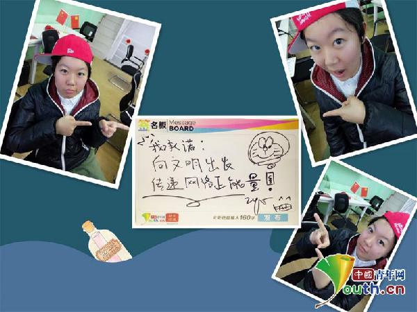 清朗网络：武汉青年“举牌”反对网络低俗
