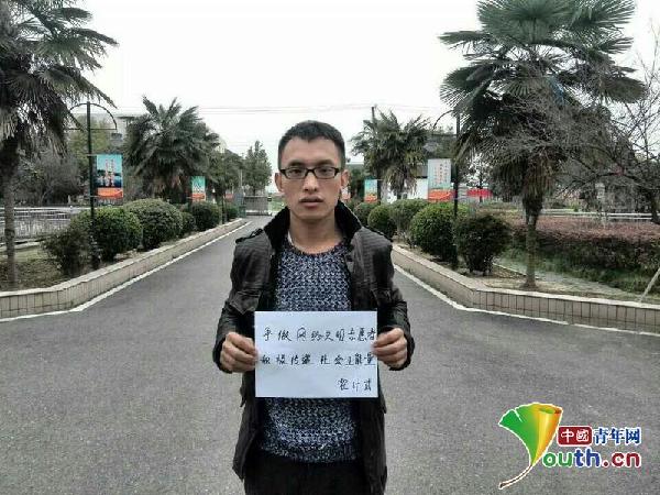 清朗网络：武汉青年“举牌”反对网络低俗