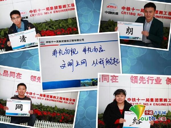 清朗网络：武汉青年“举牌”反对网络低俗