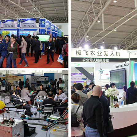 第六届中国国际现代农业博览会在京盛大召开