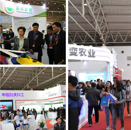 第六届中国国际现代农业博览会在京盛大召开