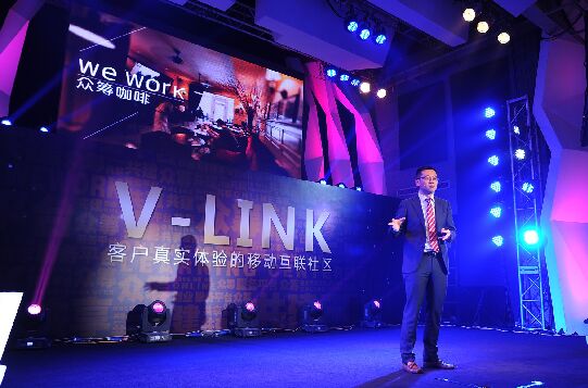 由“三好”到“四有” 万科V-LINK品牌强势来袭
