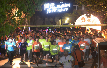 融创荧光夜跑引领服务升级2015拼的是客户体验