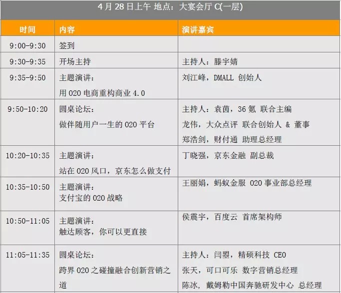 金马影后秦海璐，知名相声演员曹云金确认登陆“GMIC 全球移动互联网大会”