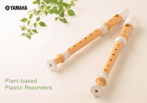 中国首款使用生物塑料的竖笛