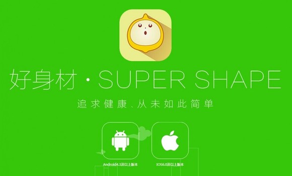 美食身材只能二选一？乐食科技帮你“say no”！