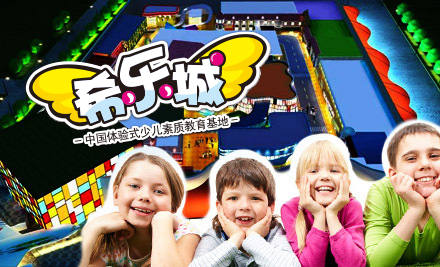 盘点儿童职业体验馆中的三个“第一”