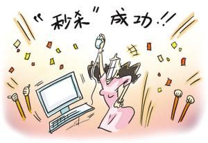 微贷网之后 星投资车贷引领P2P理财新潮流