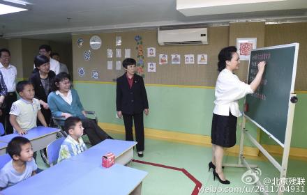 全国助残日彭丽媛看望孤独症儿童