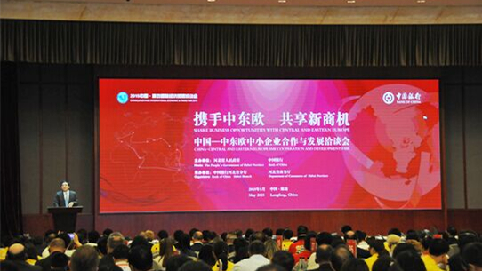 2015中国·廊坊国际经济贸易洽谈会隆重开幕
