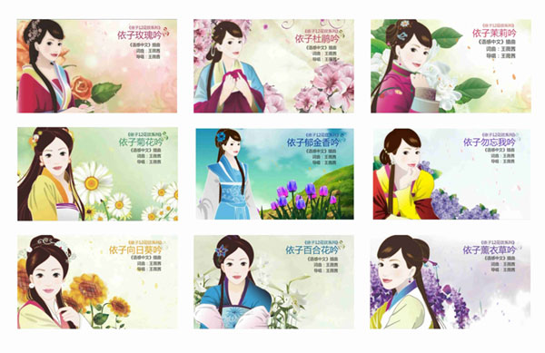 王薇茜作品：《依子动漫秀春晚》中国文博会签约