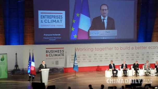 巴黎气候变化世界商业峰会开幕 期待中国自定预案贡献数据
