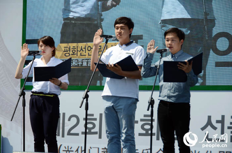 中日韩青少年善帖和平宣誓仪式暨善帖音乐会在首尔举行