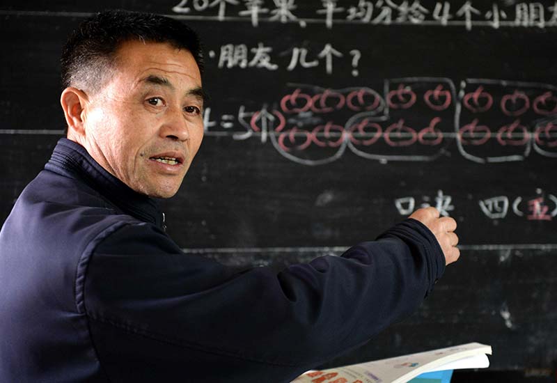 给光辉的职业一个坚实的支点——聚焦《乡村教师支持计划（2015—2020年）》