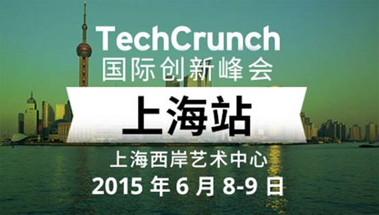 2015 TechCrunch国际创新峰会 投行专家看好智能钢琴