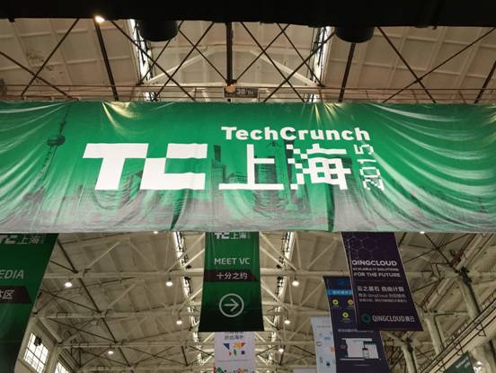 2015 TechCrunch国际创新峰会 投行专家看好智能钢琴