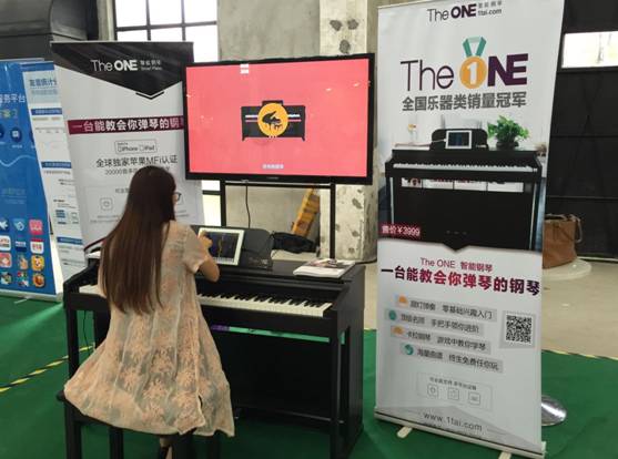 2015 TechCrunch国际创新峰会 投行专家看好智能钢琴