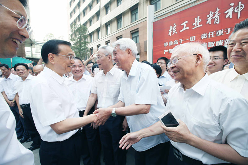 李克强：以改革创新打造中国制造新优势