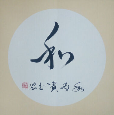 清风雅集——张慧斌扇书艺术品鉴
