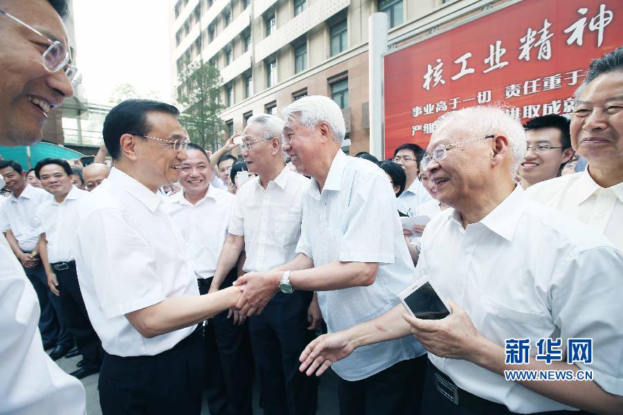 李克强:以改革创新打造中国制造新优势 用转型升级推动发展迈向中高端