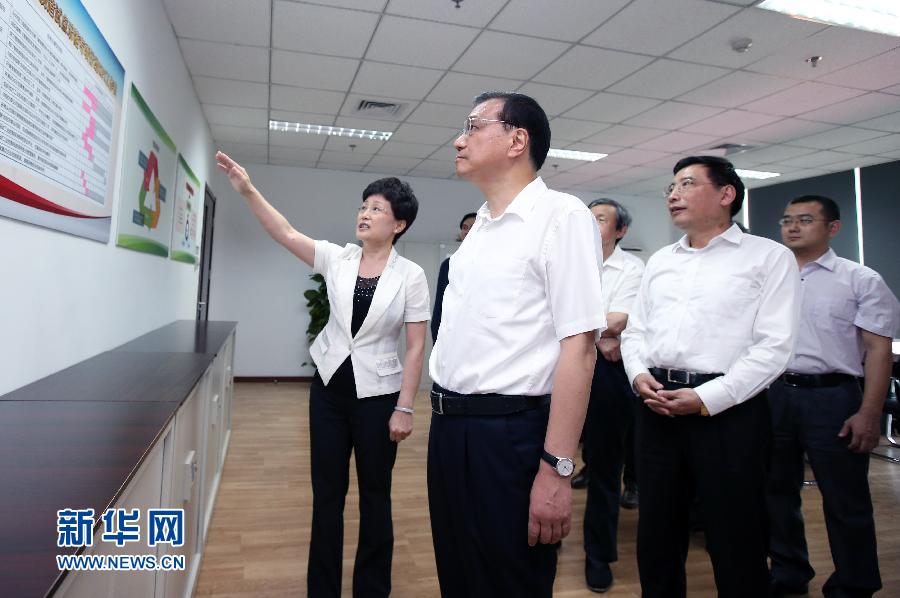 李克强:以改革创新打造中国制造新优势 用转型升级推动发展迈向中高端