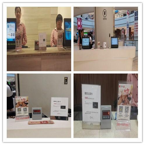 买嘎嘎APP牵手卓展购物中心，诠释跨界营销新主张