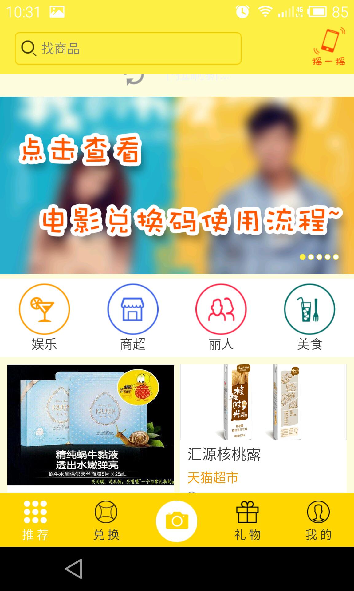 催泪上映，买嘎嘎带你观《我的男友和狗》