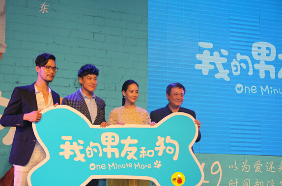 催泪上映，买嘎嘎带你观《我的男友和狗》