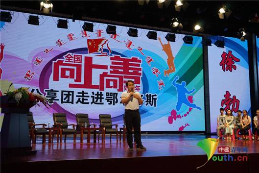 徐勃：扎根基层 让美丽青春在黑土地上生根发芽