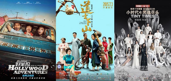 暑期档电影马拉松开战 谁将打响国产片第一枪?