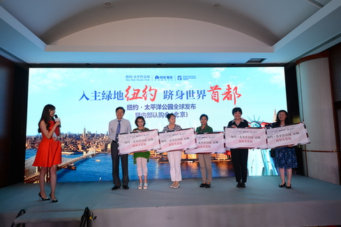 代言中国力量 入主世界首都