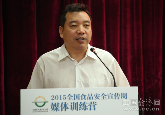 中国食品安全30人论坛——媒体训练营今日在京举办