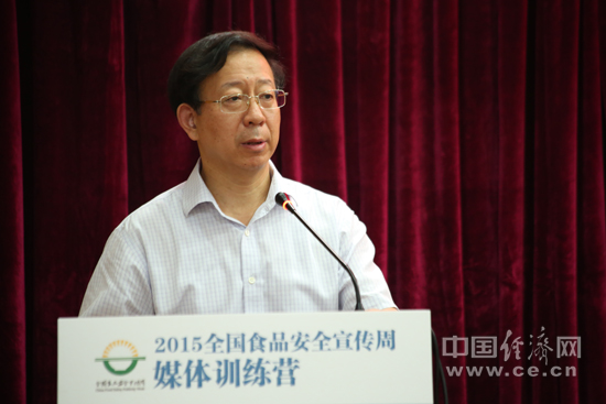 中国食品安全30人论坛——媒体训练营今日在京举办
