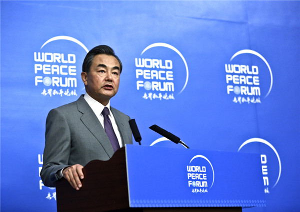 第四届世界和平论坛在北京开幕（组图）